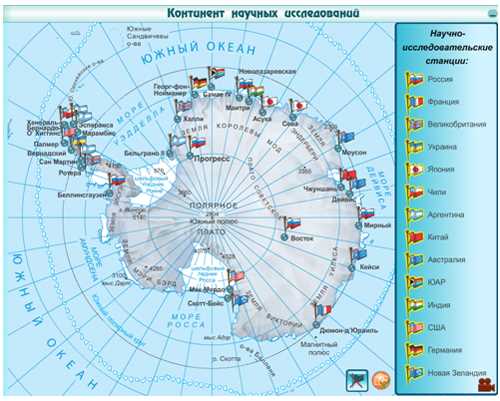 Что мы узнали о материке Антарктида?
