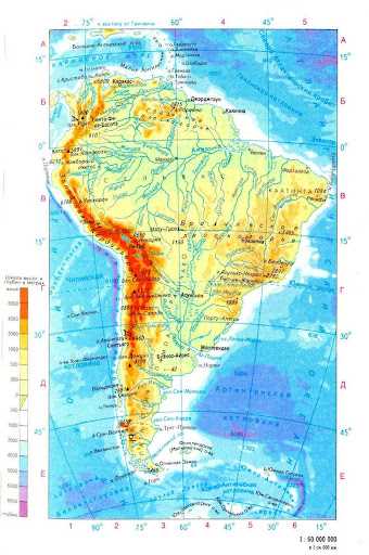 Южная Америка — Полярная звезда географии 7 класса, изучаем особенности и уникальные достопримечательности
