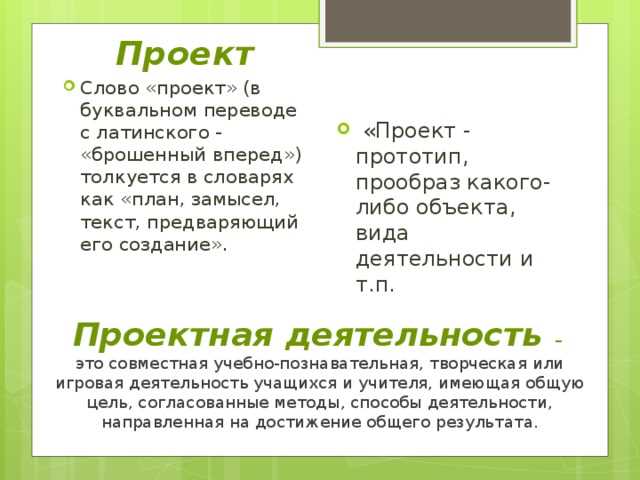 Изучаем географию в 7 классе с помощью полярной звезды — понимаем основные идеи и принципы