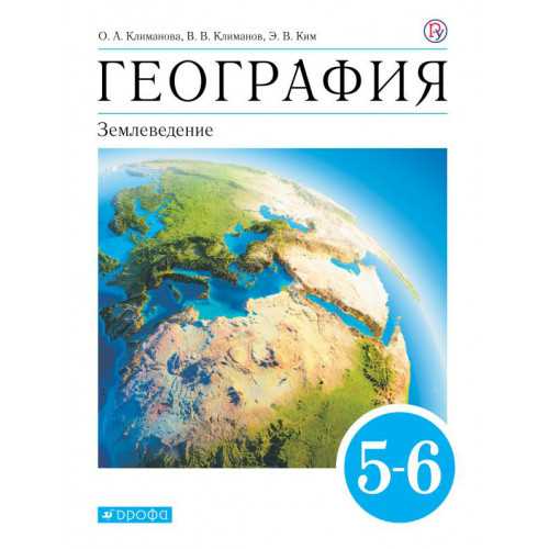 Горные системы Кима и их значение для обитающих населенных пунктов