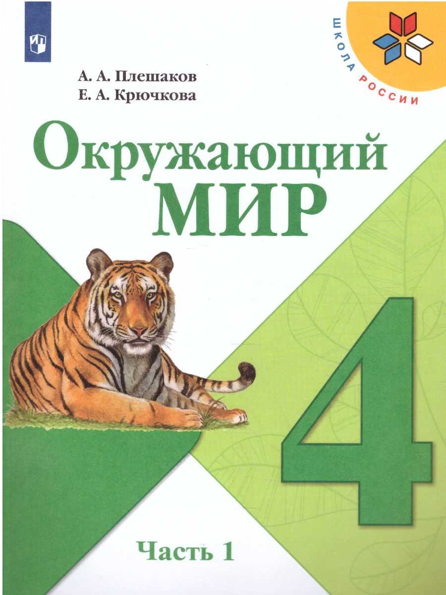 Глубже в мир энергии: что такое излучение звезд