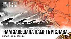 Изучение уроков знаменитого Сталинградского бойца — как достичь мастерства и победы