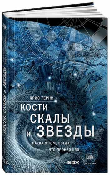 Путешествие в мир фэнтези с Сурдин и Блинниковым