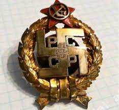 Особенности медали «Золотая Звезда» Российской Федерации