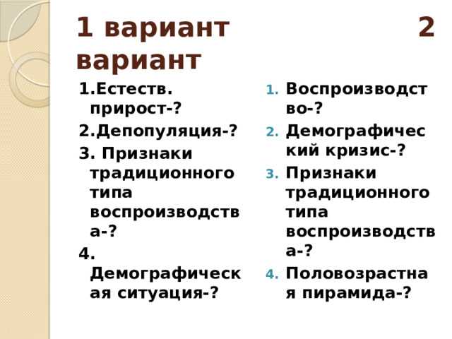 Тема 4: 13 методов изучения разнообразия народов России