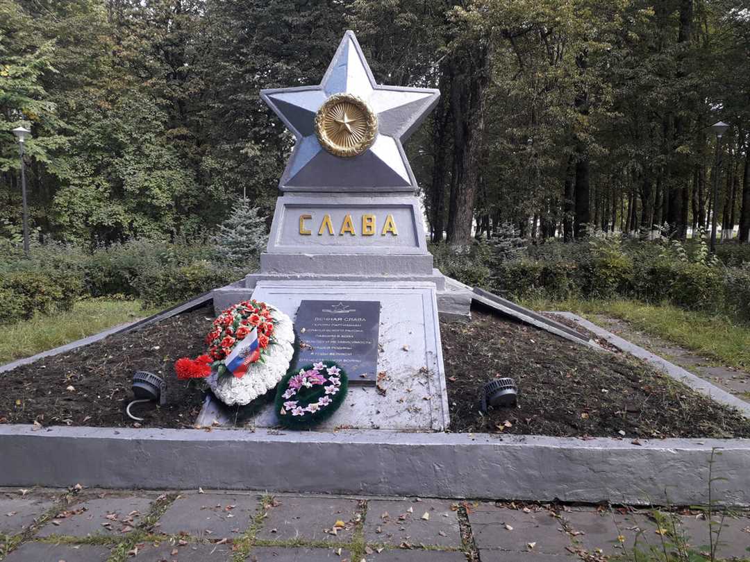 Памятник Ирине Архиповой