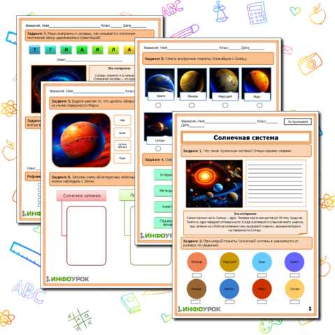 Астрономия в 11 классе — роль переменных и нестационарных звезд, их классификация и значение в изучении Вселенной