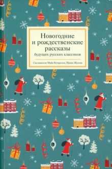 Рождество по-скандинавски: 7 главных элементов декора