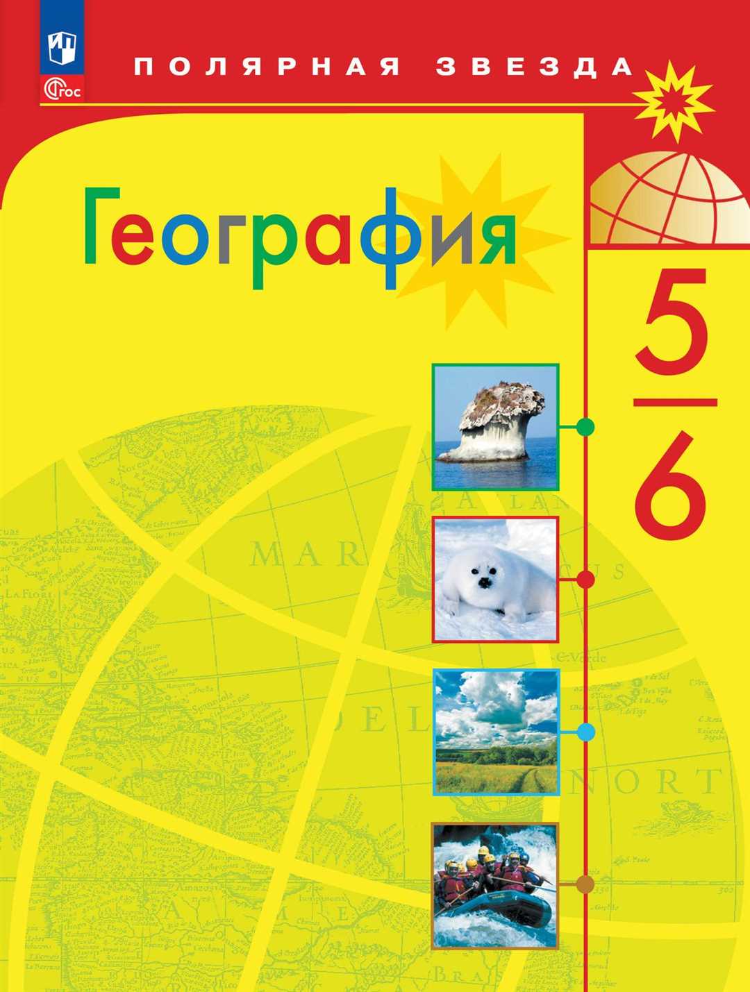 Разнообразие районов России и их составляющие