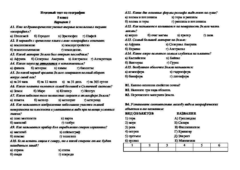 Температура Солнца и его важность для жизни на Земле