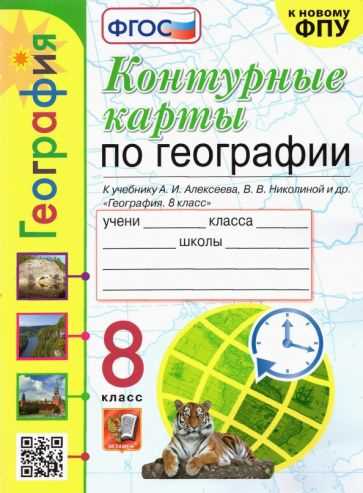 История и культурное значение рек в России