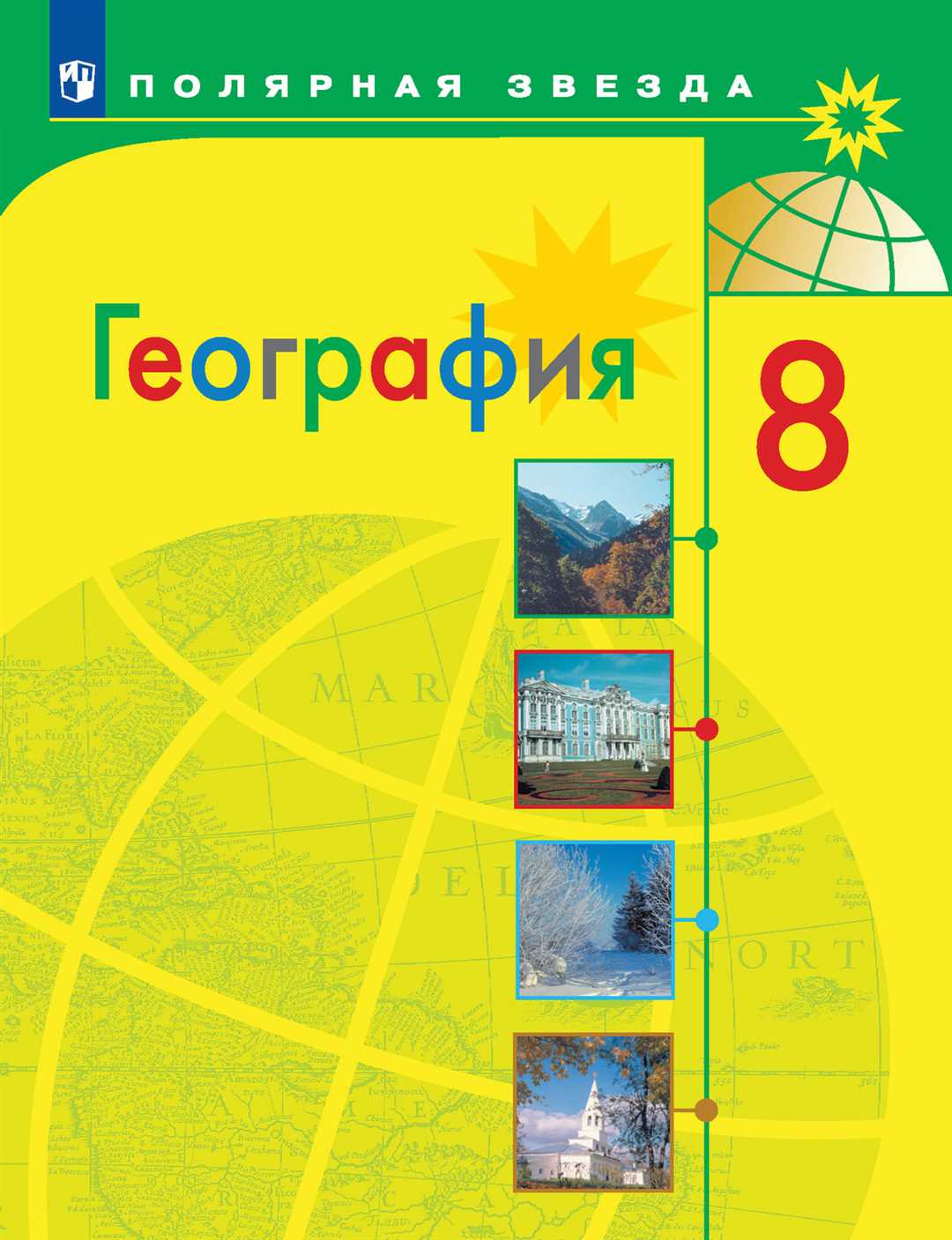 Особенности рек Южной России: от Армении до Грузии