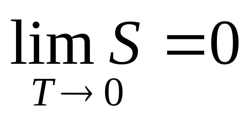 Роль теоремы Нернста-Планка в термодинамике и три закона термодинамики