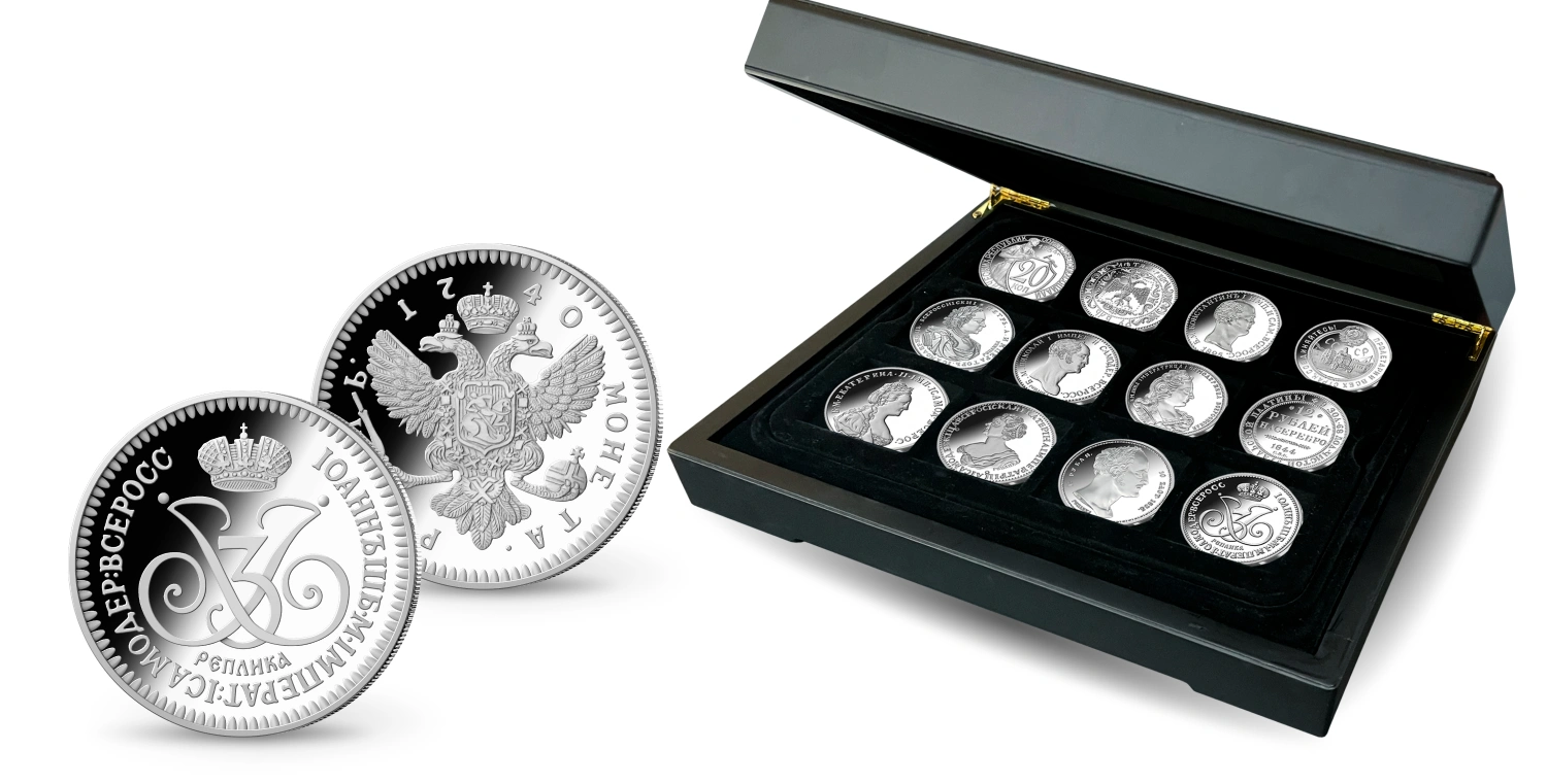 Характеристики серебряной монеты 