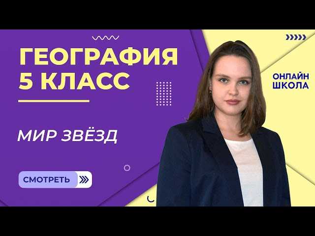 Методы и классификация