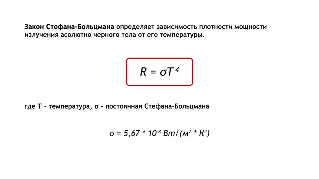  Спектральная классификация излучения 