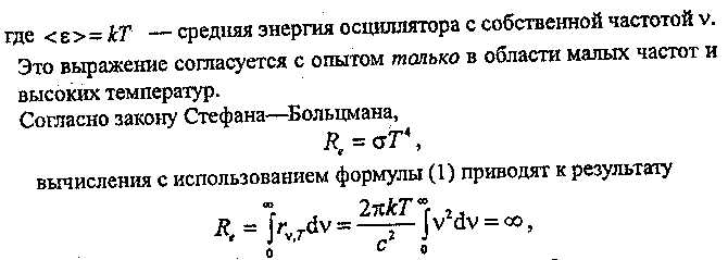  Светимость и энергетическая плотность 