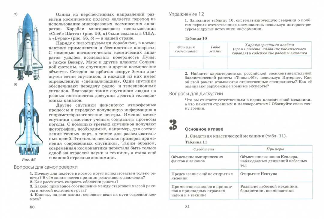 Процессы излучения в звездах: формирование электромагнитного излучения и его свойства