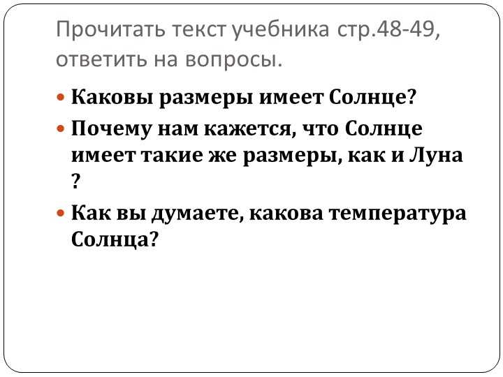 Идеальные темы и эффективные подходы для успешных выступлений на презентациях в 9 классе.